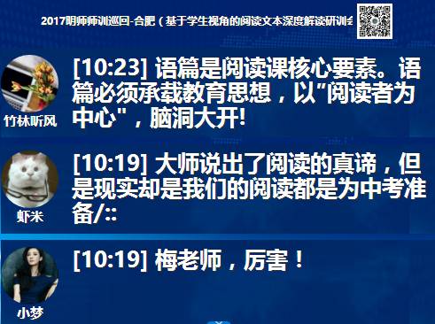 元旦新聞直播，多元視角下的觀察與思考深度剖析