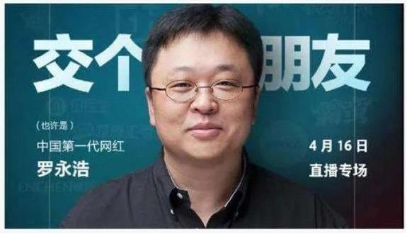 娛樂直播工廠，科技引領(lǐng)直播新紀元革新