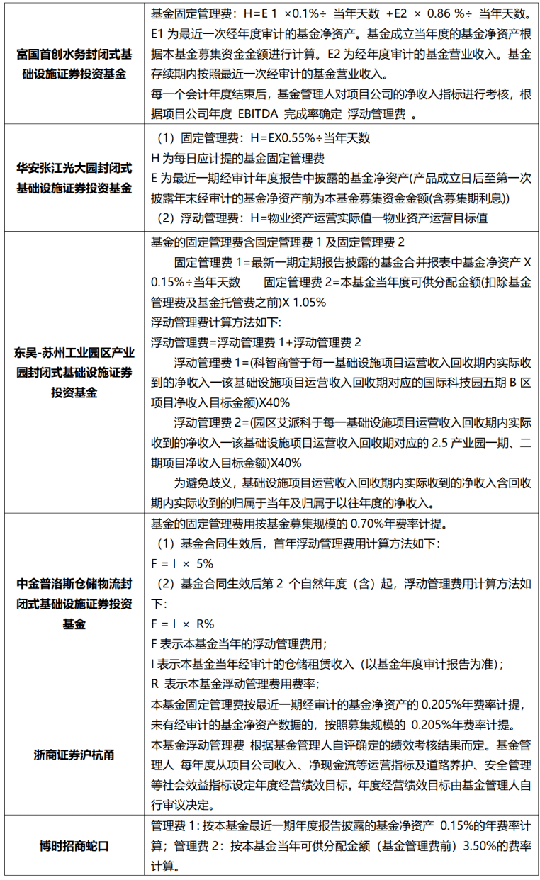 2024澳門(mén)特馬今晚開(kāi)什么,同意解答解釋落實(shí)_RRA6.38.65愉悅版