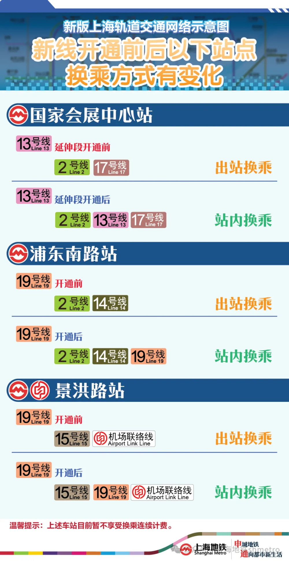 2024澳門好彩通每日精選46期，數(shù)據(jù)解析實(shí)時(shí)更新_XMJ4.39.21桌面版