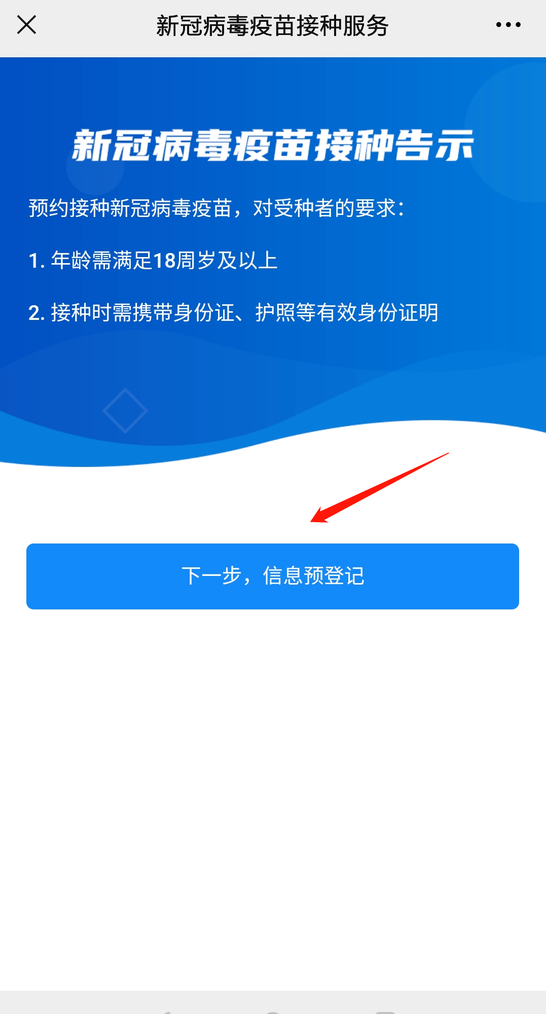 “澳新正版資料免費(fèi)分享，一觸即達(dá)詳盡解答與實(shí)施_XRG2.24.84VR版”