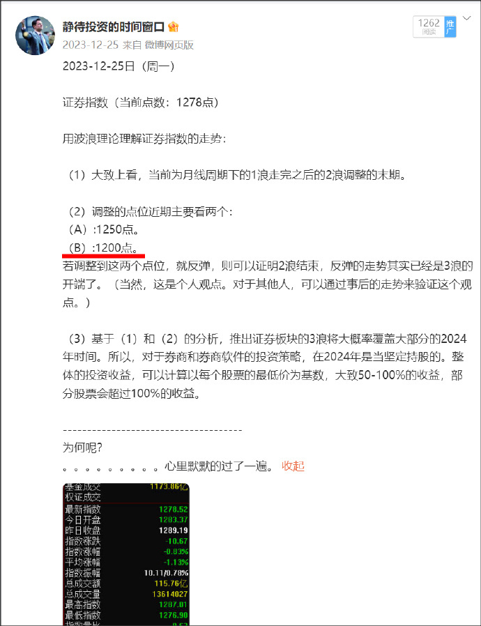 “2024新澳開獎揭曉：高效管理策略詳解，KXO1.58.76復(fù)古版解析”