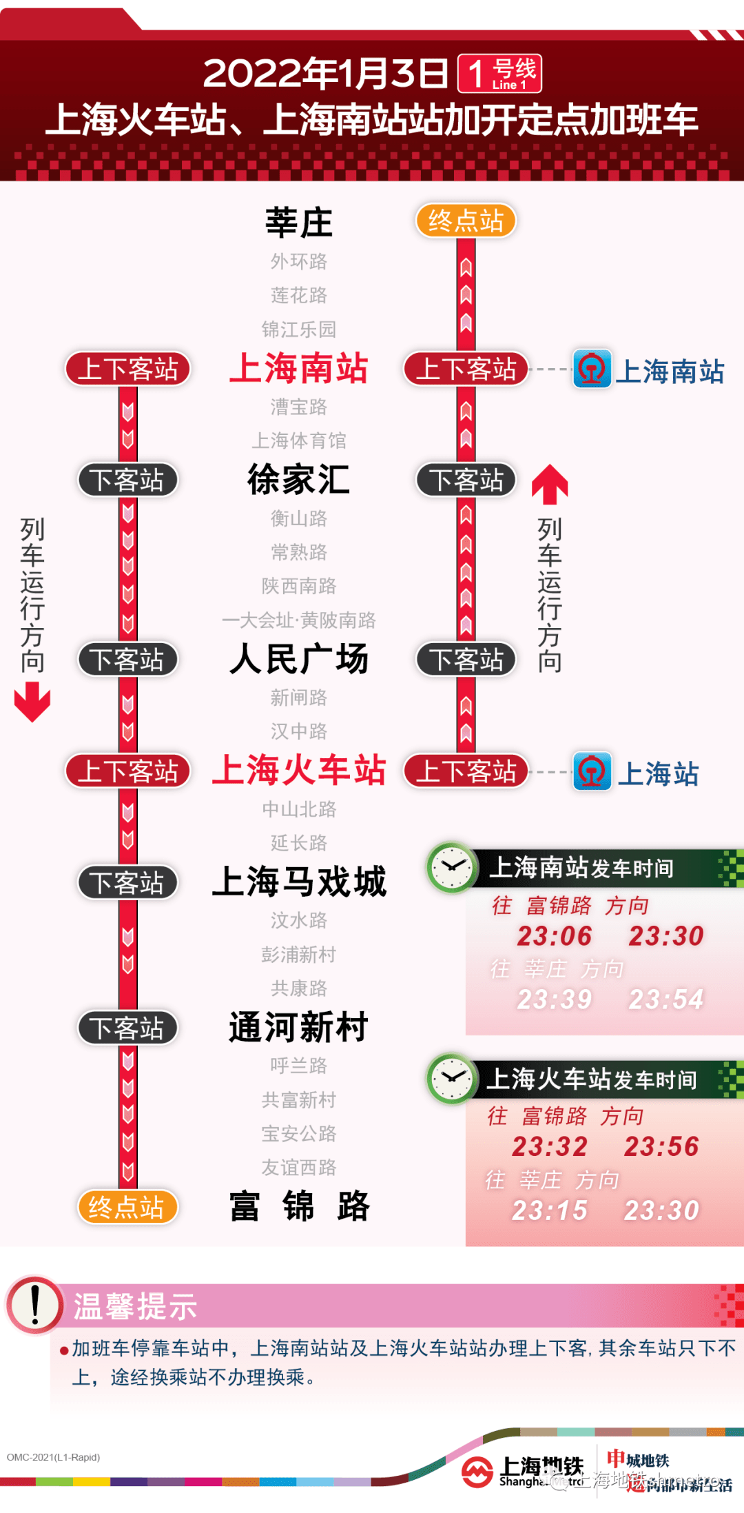 2024澳門新開獎(jiǎng)號(hào)碼揭曉：今晚香港同步解析解讀_RTH2.11.87版