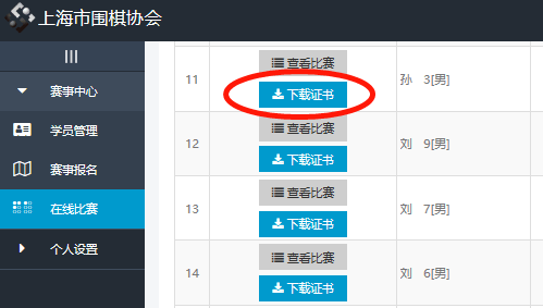 新奧門特188期免費(fèi)資源匯總，專業(yè)策略操作指南_UGB1.65.40高級(jí)版