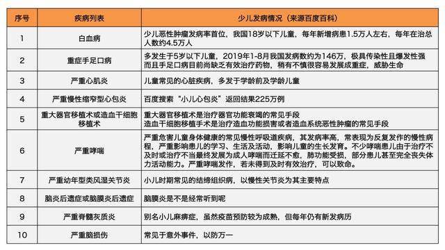 2024香港今晚特馬開獎預(yù)測：第六期解析及問題解答_WRB6.78.79版深度分析