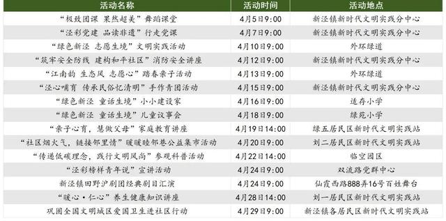 澳門(mén)每日開(kāi)獎(jiǎng)81期資料詳盡解析與協(xié)商實(shí)施詳解_DFL2.14.86防御版