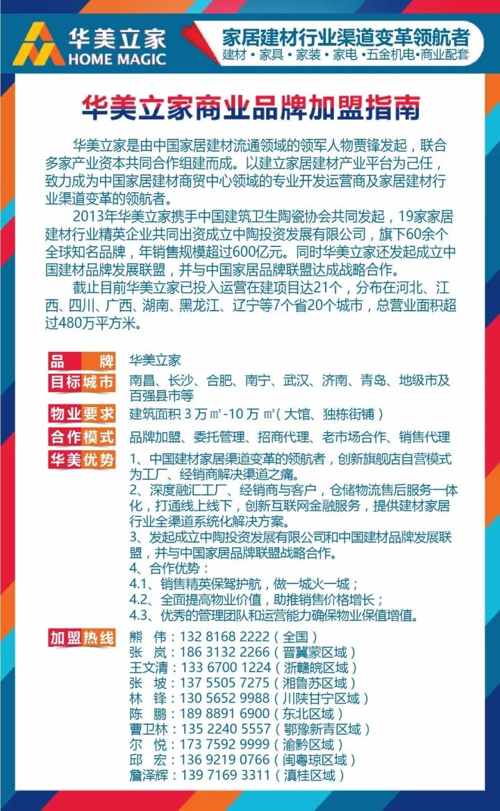 粵門六舍彩資料免費(fèi)獲取，詳解實(shí)踐措施與解釋——LSC1.60.80Allergo輕快版