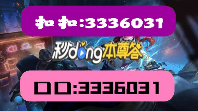 2024澳門特馬開獎在即，億彩網(wǎng)全面執(zhí)行預(yù)案_TNY2.68.29見證版揭曉