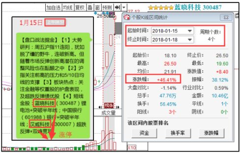 2024澳門特馬開獎揭曉：93號馬深入解讀及策略分析_WYH版11月11日互動版