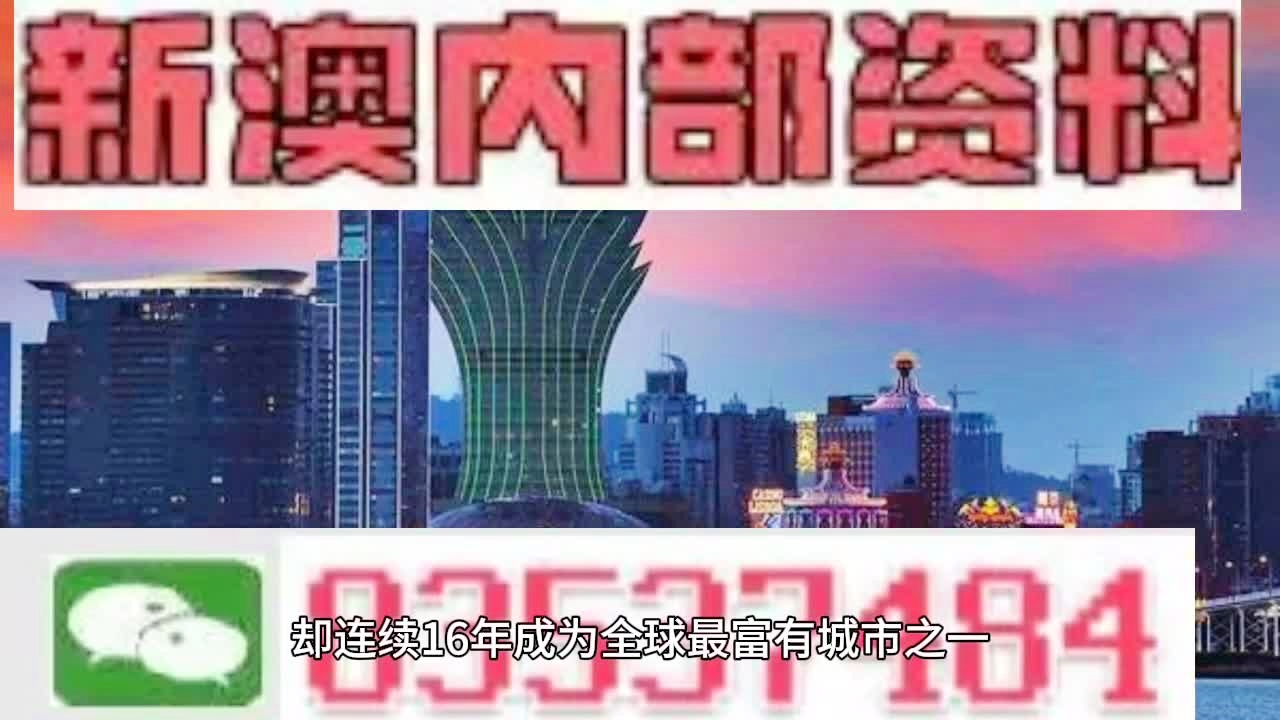 2024新澳開獎號碼揭曉：139，深度解析解讀詳實_URU8.29.27特色版