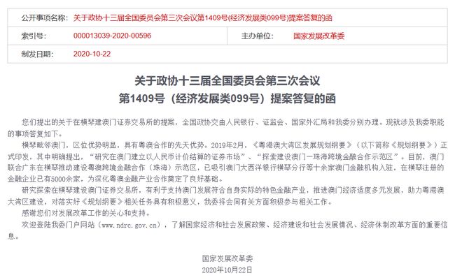 澳門免費正版資訊大全——深度解析犯罪案例，快速維權攻略_UQW9.21.53動畫版