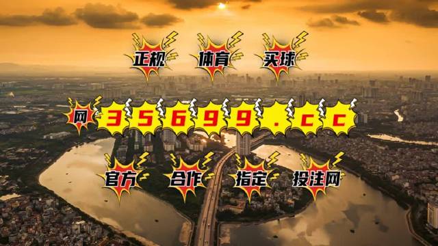 澳門王中王資料全解析，執(zhí)行答疑詳實版_CCJ3.69.58獲取