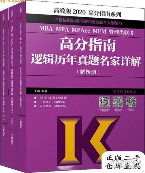 77778888管家婆獨(dú)家解析，專業(yè)指導(dǎo)手冊(cè)_HXJ5.27.83升級(jí)版