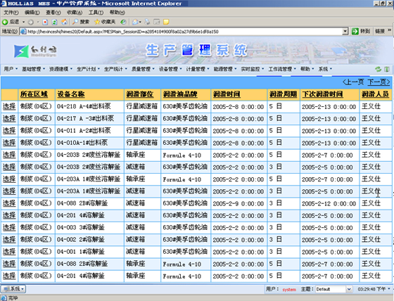 2024天天彩免費(fèi)資源，清晰解讀執(zhí)行策略_奧博7.28.87全版本