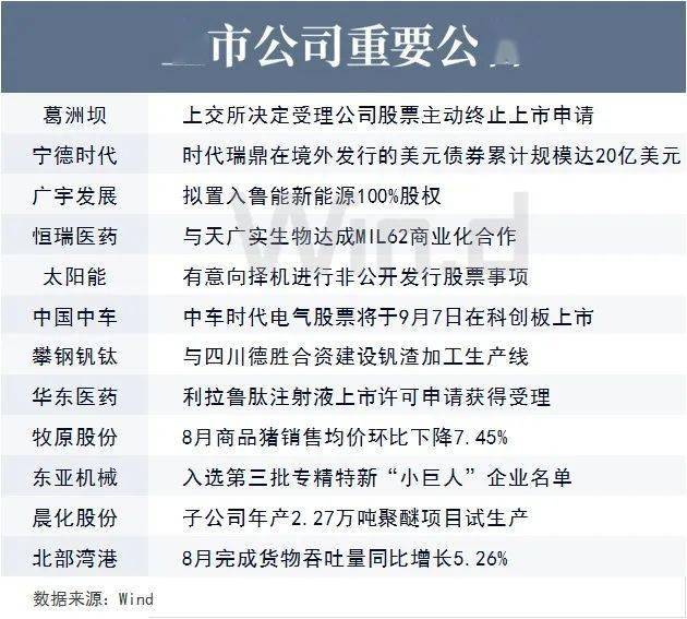 2024年澳新免費秘籍解析：靈活策略深度解讀_TAE7.80.98版奢雅生活指南