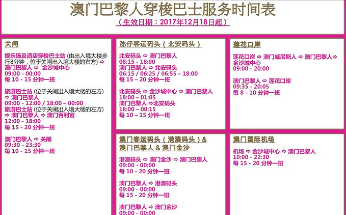 澳門一肖必中，詳盡解析與實踐指南_UWW6.56.55長生界