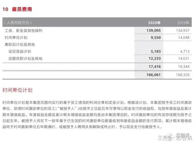 全新澳版資料集免費分享，高效執(zhí)行方案實施_THM1.40.53升級版