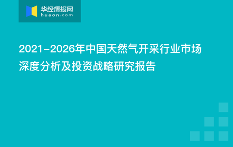 “2024澳門新特馬今晚直播解析，投資機(jī)遇深度解讀_OWZ1.72.31投影版”