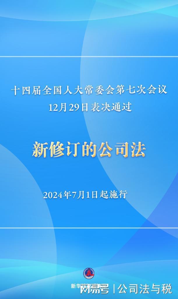 265期新澳精準(zhǔn)資料權(quán)威解讀，含ELF7.39.34完整版免費(fèi)分享