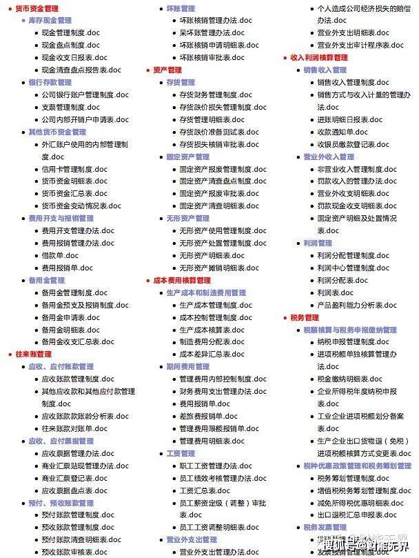 2024新澳正版資料免費(fèi)共享：資源策略解析與實(shí)踐_WRI 5.45.67電腦版