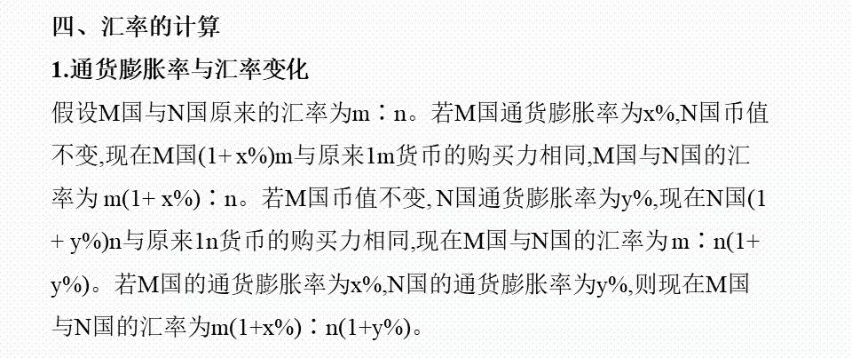 三期必中三肖秘籍，深度解析與應用研究_JUB2.67.38互助版