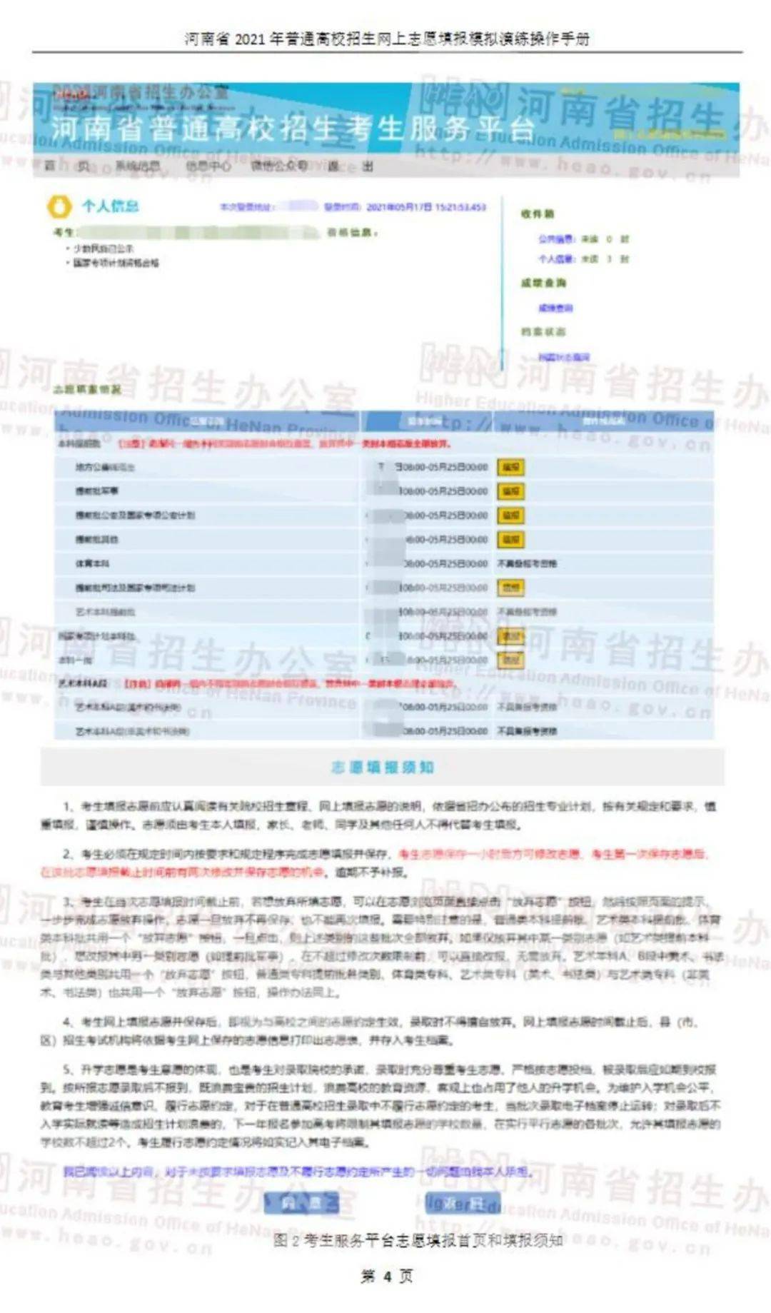 2024年澳新開獎揭曉，詳細解讀與說明_BDH4.30.55UHD