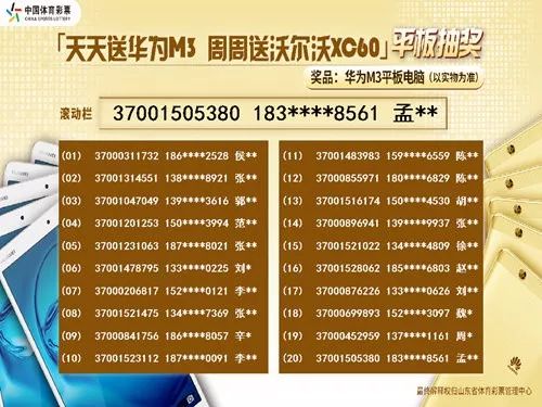 免費獲取二四六天天好944CC彩資料，POT8.57.24創(chuàng)意版高效解析方案