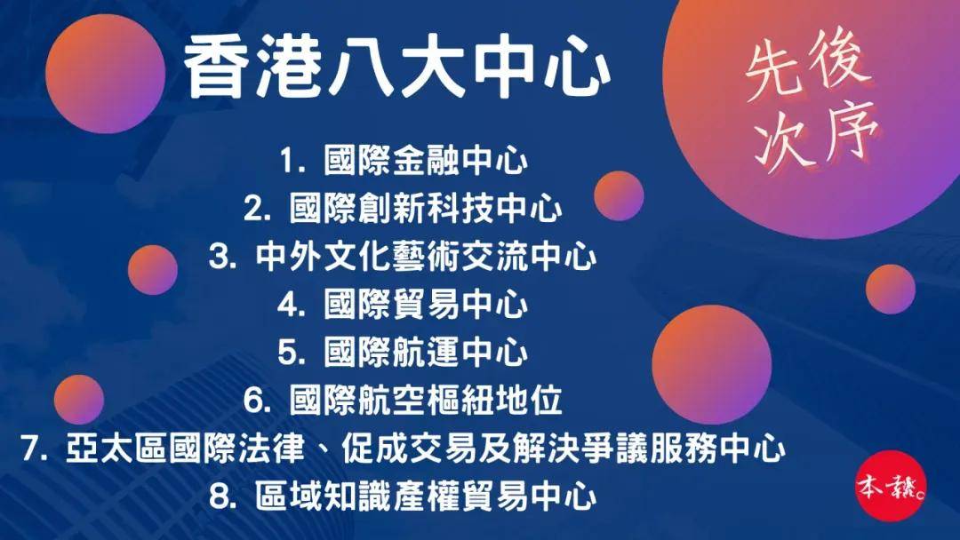 香港二四六資料精準(zhǔn)解讀，學(xué)研詳解落地實(shí)施_QGK4.20.86新版