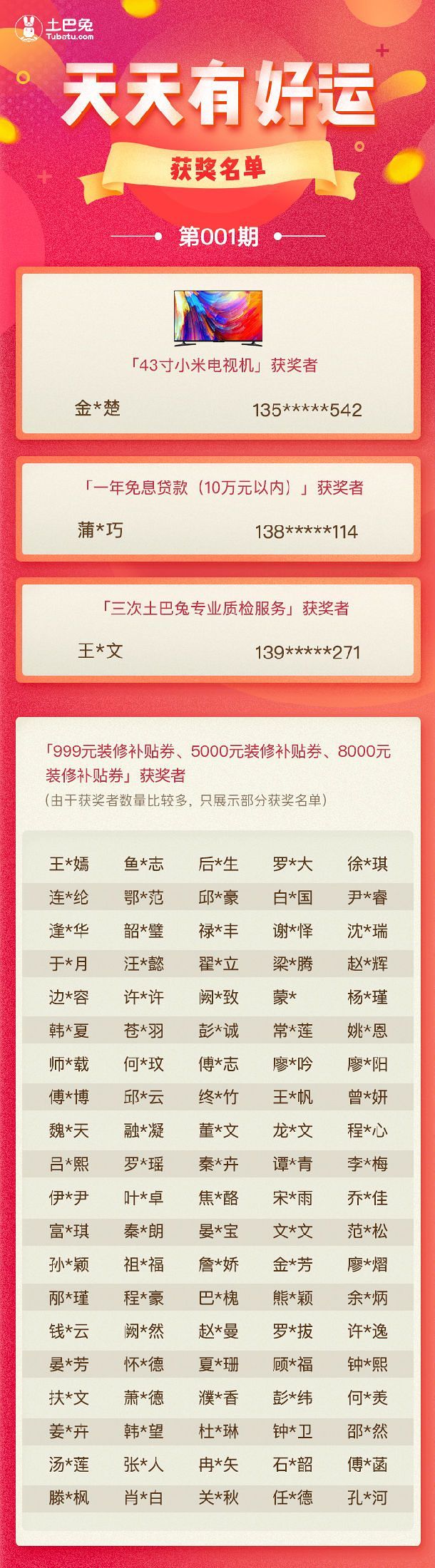 “澳新每日開獎數(shù)據(jù)匯總1050期，高效執(zhí)行策略規(guī)劃_CXH6.51.40頂級版”