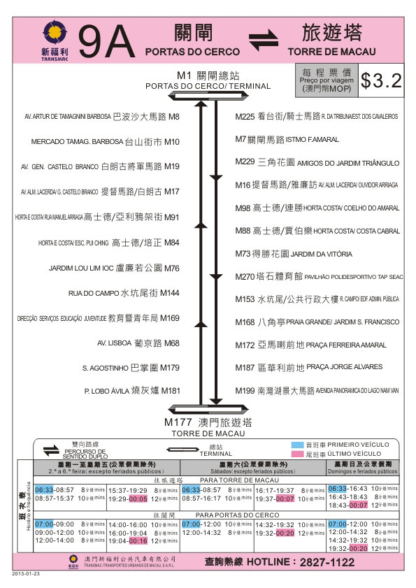 澳門六開獎(jiǎng)結(jié)果查詢：GBN4.51.68版詳細(xì)解讀與路徑指引