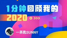 2024新春奧官方正版資料免費(fèi)分享，助力高效解析現(xiàn)象-DZJ4.25.67視頻教程