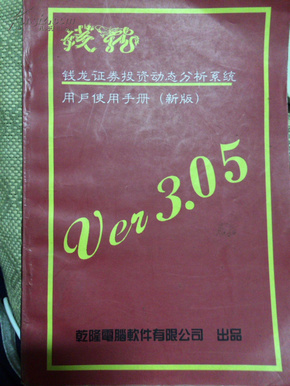 2024香港正版全解手冊(cè)，深度剖析現(xiàn)象解讀_JGA6.55.76旅行者特刊