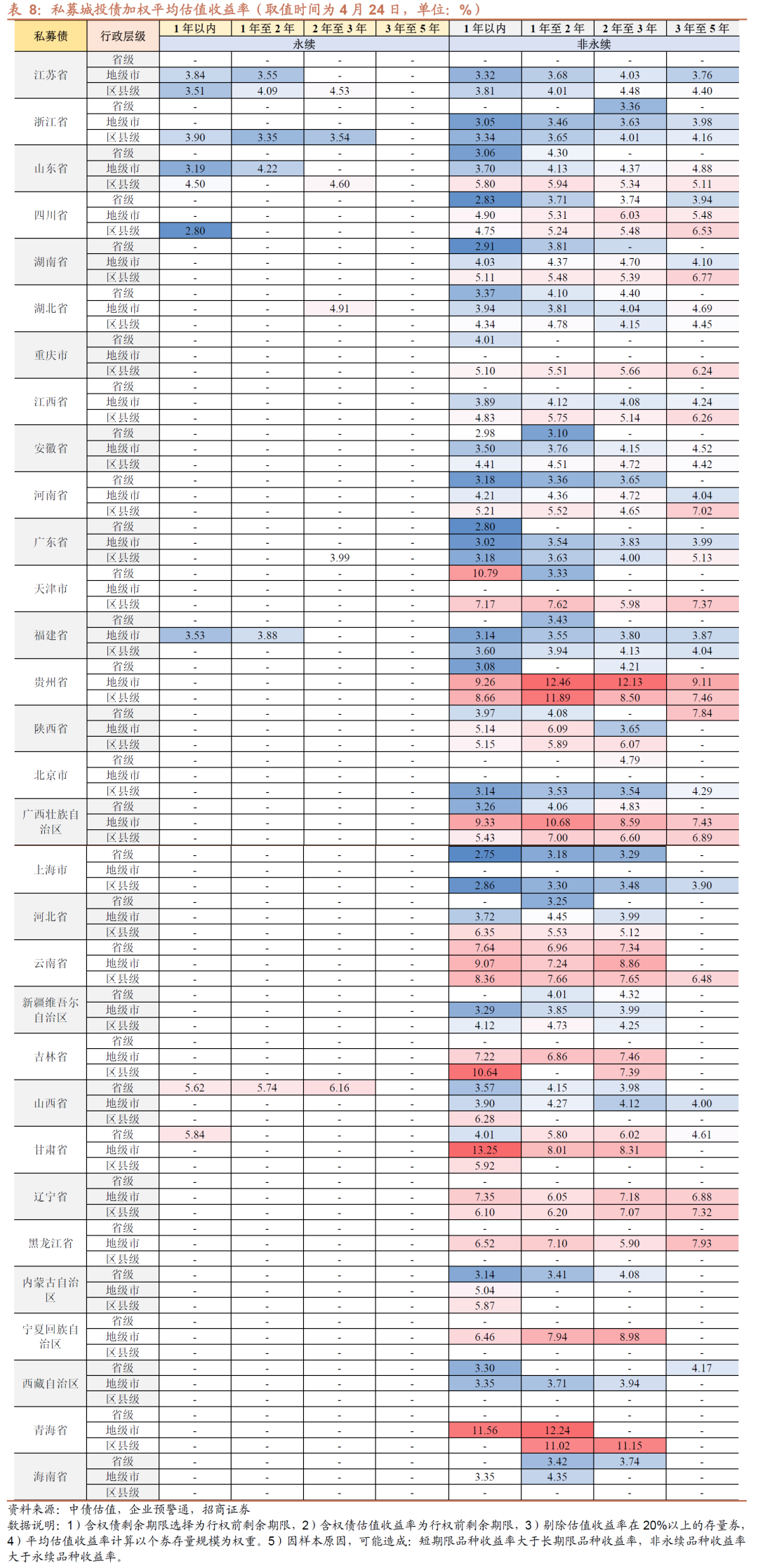 “2024年生肖49碼圖方案設(shè)計(jì)，WHQ6.30.89靈動(dòng)持久版”