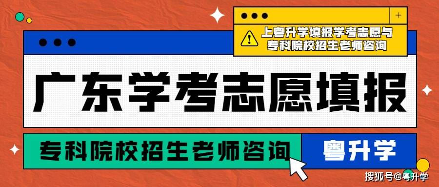 “免費(fèi)獲取新粵門六舍彩資訊，權(quán)威解讀及落地指南_DFO5.14.38付費(fèi)版”