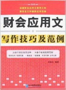 管家婆三肖三期必中一攻略：精準(zhǔn)解析及操作技巧_BYT9.34.60獨(dú)家版