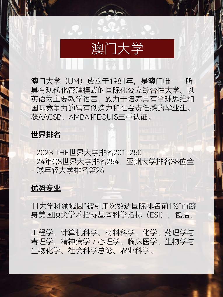 2024年澳門王中王必中資料詳解版，UCL 8.74.97融合版解析