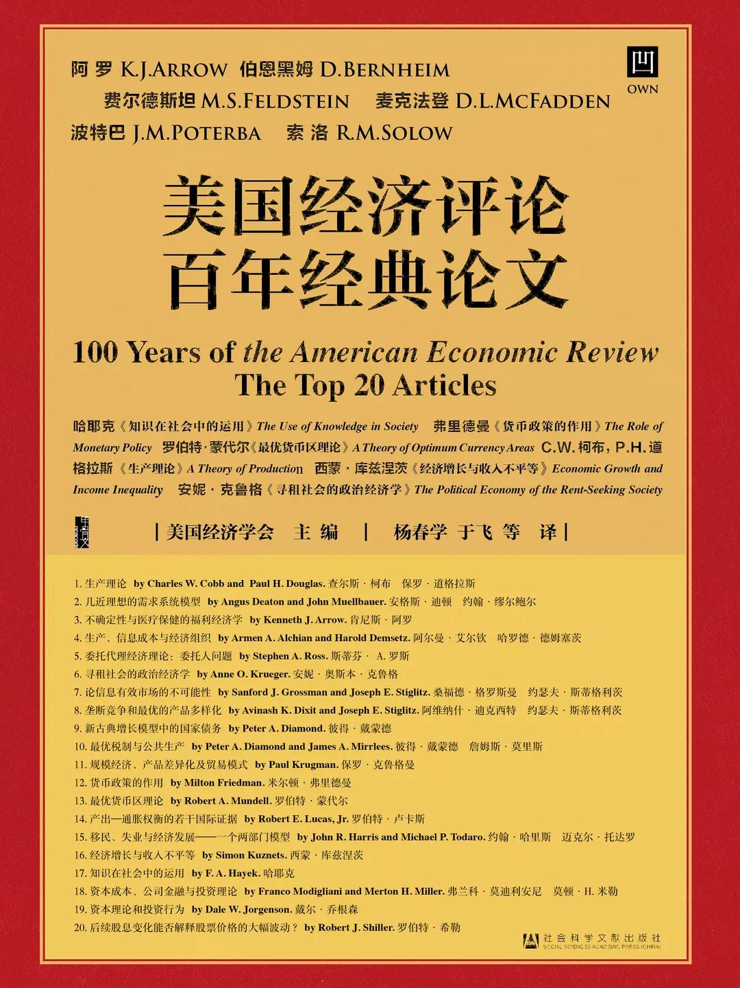 2024正版資料無償分享：打分排隊(duì)法，AYH6.52.78緊湊版教程