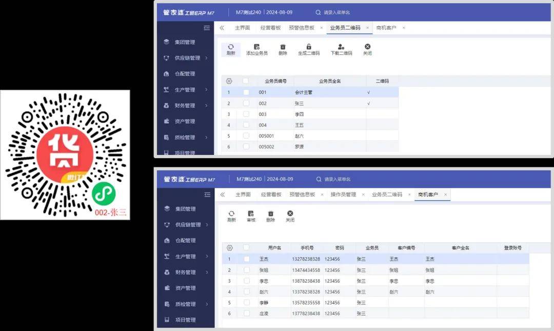 2024澳門管家婆免費(fèi)寶典詳析，解讀執(zhí)行要點(diǎn)_BMZ8.78.68數(shù)字版