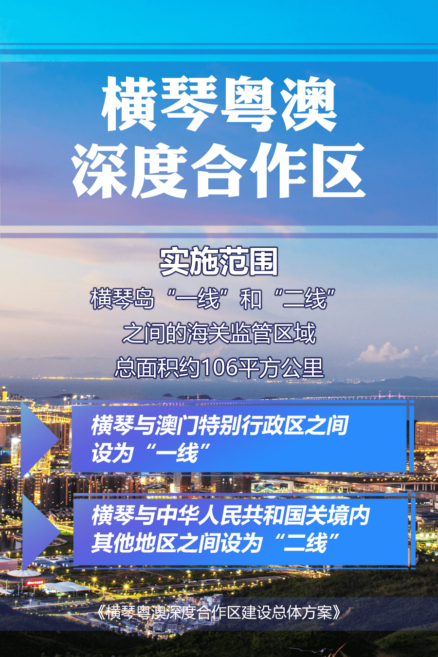 2024澳門正版資源免費(fèi)分享，深度剖析TWH6.39.55精英版前沿技術(shù)