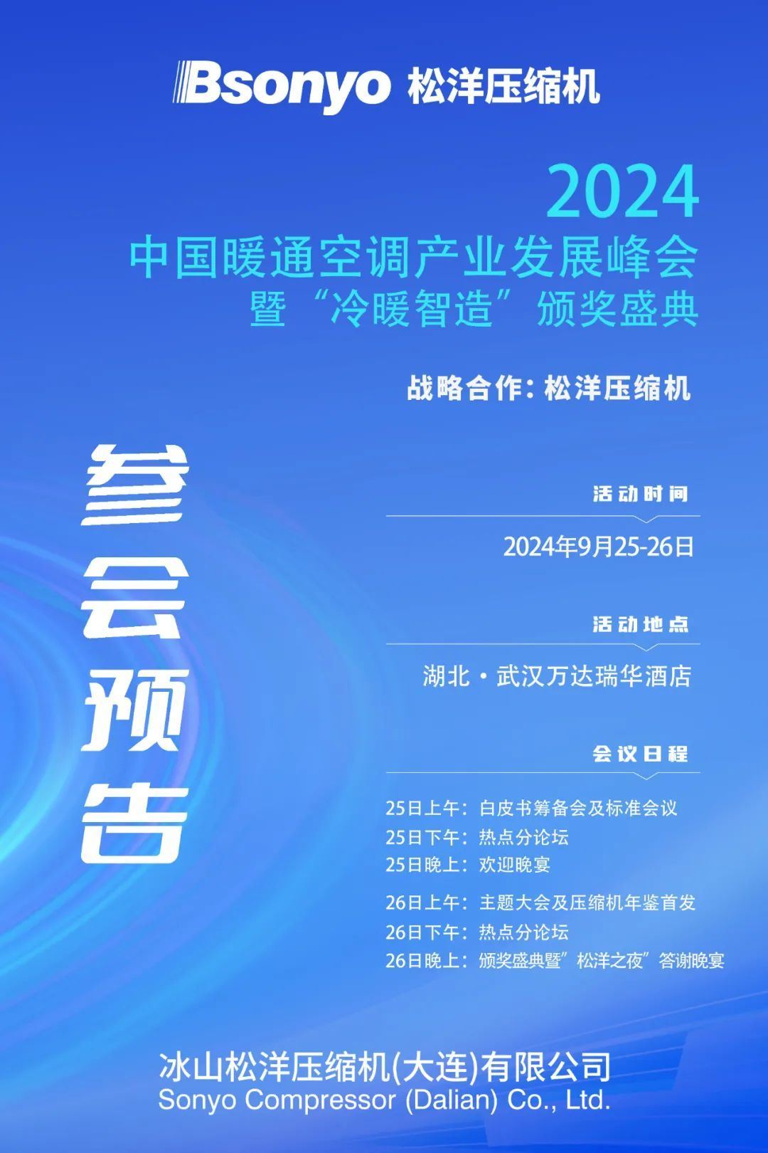 2023年新澳門7777788888開獎(jiǎng)，跨部門預(yù)案解答發(fā)布_UFJ8.71.38核心版