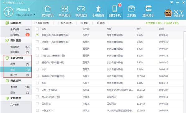 2024澳門開獎號碼揭曉：香港同步解析，ICX3.45.69外觀版實證解讀