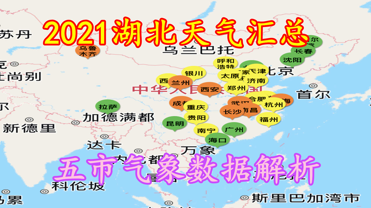 “2024澳門天天好彩大全正版解析，明星版GJY183.32數(shù)據(jù)匯總”