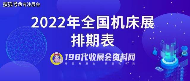 2024新奧獨(dú)家正版資料深度解析：史詩(shī)版IUB597.23核心精華