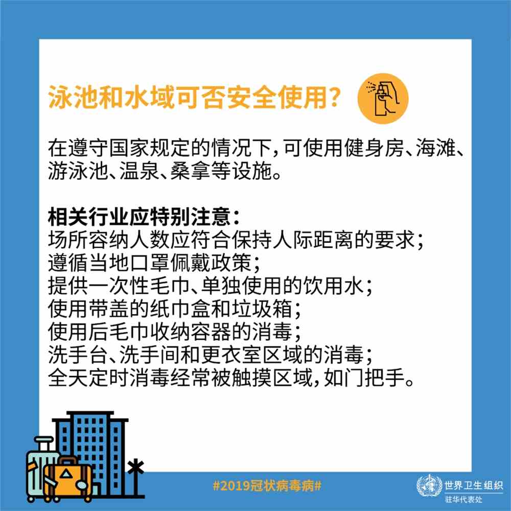 澳門正版資料大全免費(fèi)歇后語攻略，安全設(shè)計解析與策略_領(lǐng)航版WSL673.29