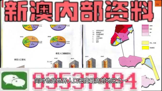 2024澳門(mén)好彩天天揭曉：鳳凰天機(jī)素材解析，內(nèi)附FAJ351.56詳盡方案