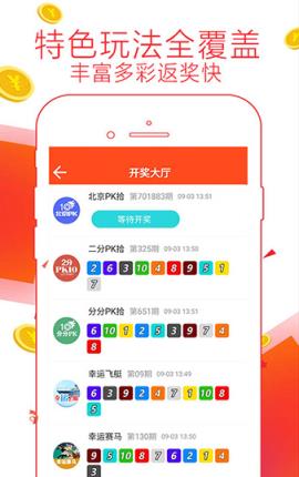 7777788888精準(zhǔn)管家婆，最新規(guī)則解析_定制版VZQ333.45