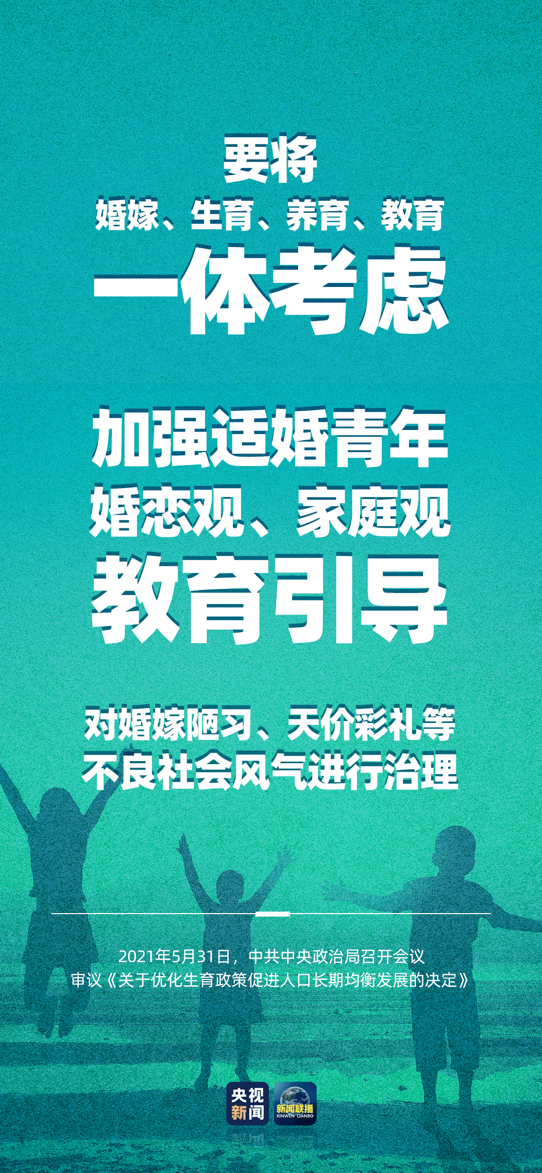 玉林最新棄嬰公告，科技守護(hù)未來，重塑生活新篇章希望對您有幫助。