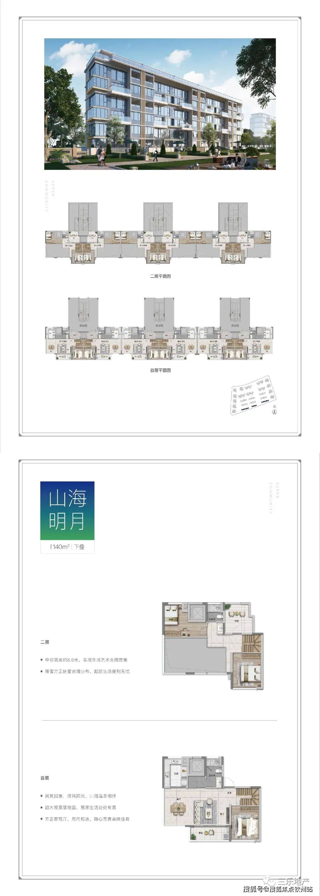 免費(fèi)資料大全一：時(shí)代資料解析，王中王王中王適用版QOM761.46