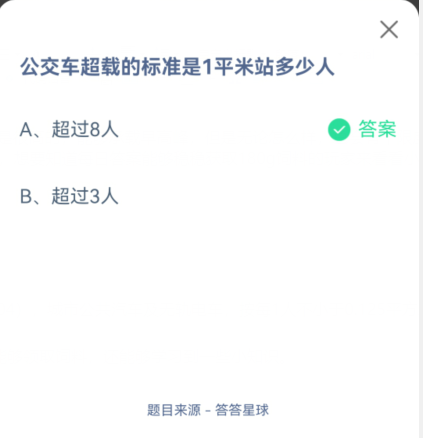 “一碼一肖一特早揭曉，安全解析攻略Beta版YIO589.42”