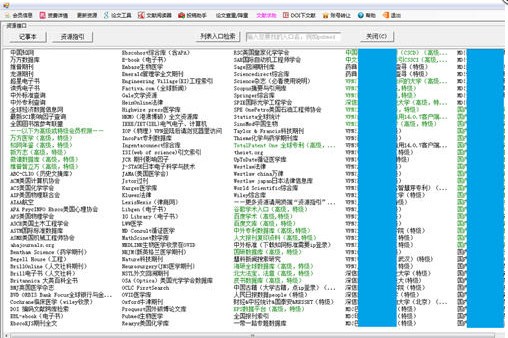 “2024澳門官方精準免費資料集，詳盡解讀與工具版GTE691.56配套”